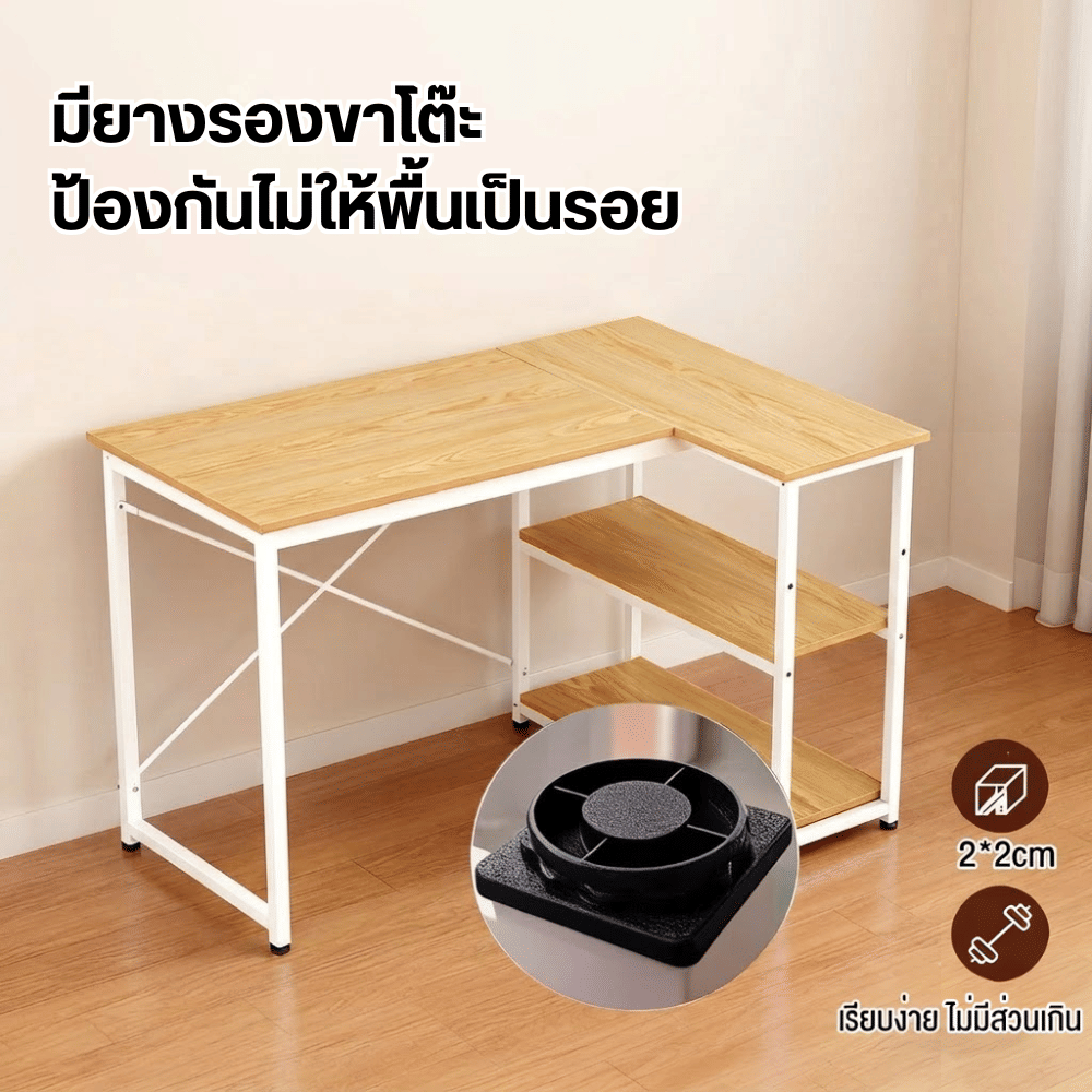 โต๊ะทำงานเข้ามุม ELIFE LT-02 / L ขนาด 110X80 สีขาวท็อปลายไม้_4